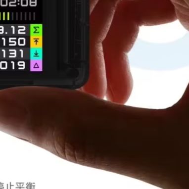 Drone Smart Rc - ISDT BL8 2-8S スマートバッテリーモニター アクティブバランシング機能搭載 マルチプラットフォームアプリ制御