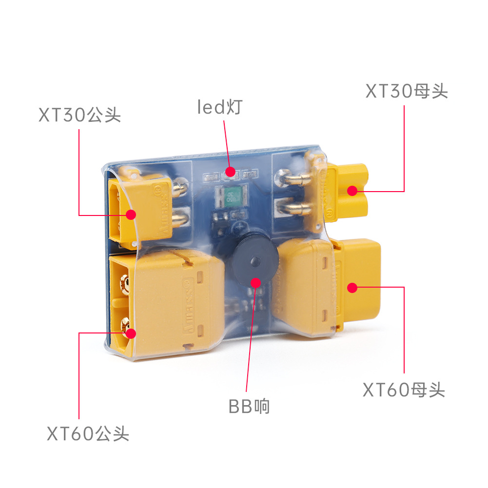 IFlight XT30 / XT60 スマートスモークスト - Drone Smart Rc のレビューと価格